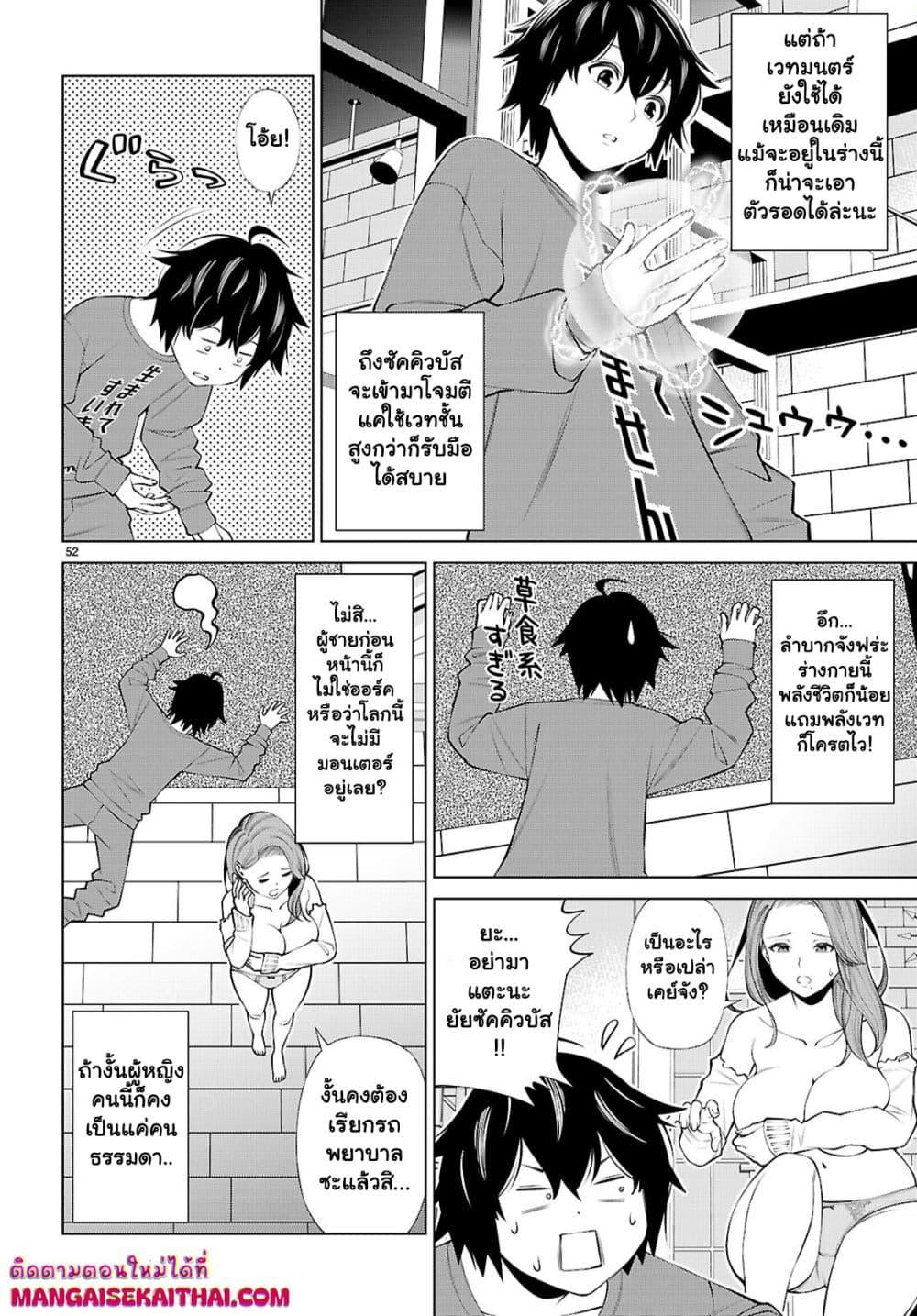 Manga-lc-com อ่านมังงะ อ่านการ์ตูน ออนไลน์ ฟรี Fuyajou Tensei ตอนที่ 1 2 3 4 5 6 7 8 9 10 11 12 13 14 ฟรี ไม่มีโฆษณา Manga-lc - อ่าน มังงะ อ่าน การ์ตูน ออนไลน์ อ่านมังงะ ฟรี