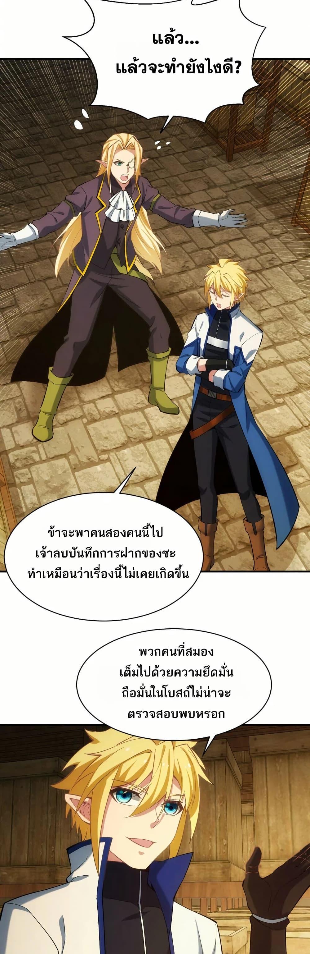 Manga-lc-com อ่านมังงะ อ่านการ์ตูน ออนไลน์ ฟรี The Beta Server For A Thousand Years ตอนที่ 1 2 3 4 5 6 7 8 9 10 11 12 13 14 ฟรี ไม่มีโฆษณา Manga-lc - อ่าน มังงะ อ่าน การ์ตูน ออนไลน์ อ่านมังงะ ฟรี