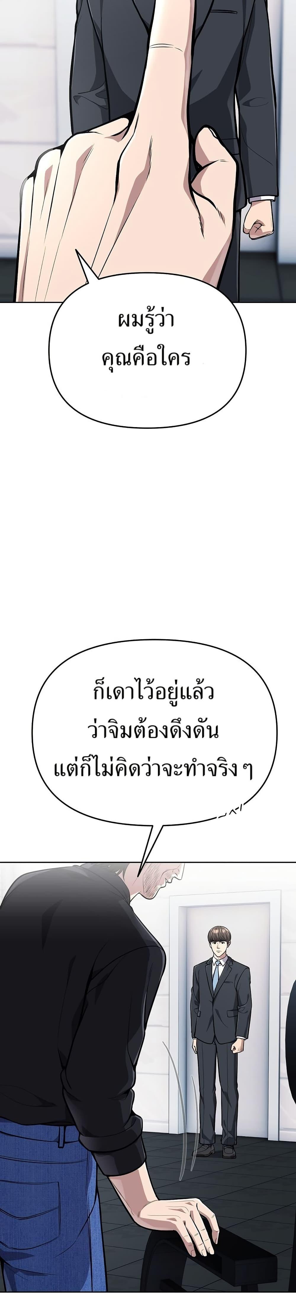 Manga-lc-com อ่านมังงะ อ่านการ์ตูน ออนไลน์ ฟรี New Employee Kim Chul-Soo ตอนที่ 1 2 3 4 5 6 7 8 9 10 11 12 13 14 ฟรี ไม่มีโฆษณา Manga-lc - อ่าน มังงะ อ่าน การ์ตูน ออนไลน์ อ่านมังงะ ฟรี