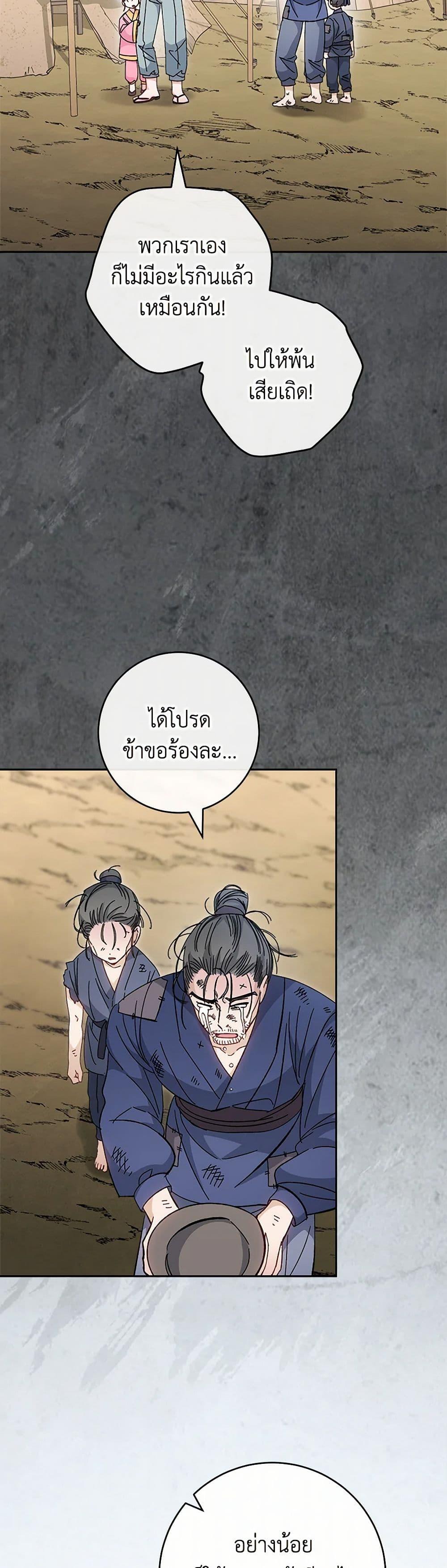 Manga-lc-com อ่านมังงะ อ่านการ์ตูน ออนไลน์ ฟรี The Baby Concubine Wants to Live Quietly ตอนที่ 1 2 3 4 5 6 7 8 9 10 11 12 13 14 ฟรี ไม่มีโฆษณา Manga-lc - อ่าน มังงะ อ่าน การ์ตูน ออนไลน์ อ่านมังงะ ฟรี