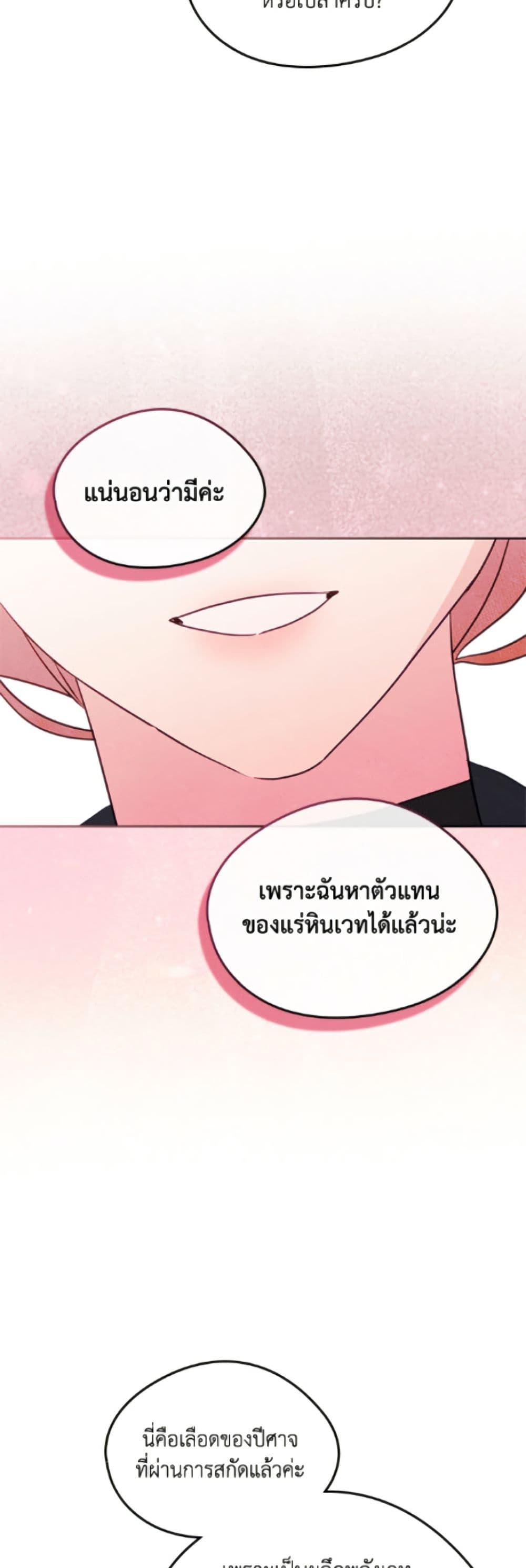 Manga-lc-com อ่านมังงะ อ่านการ์ตูน ออนไลน์ ฟรี I Became The Male Lead’s Female Friend ตอนที่ 1 2 3 4 5 6 7 8 9 10 11 12 13 14 ฟรี ไม่มีโฆษณา Manga-lc - อ่าน มังงะ อ่าน การ์ตูน ออนไลน์ อ่านมังงะ ฟรี