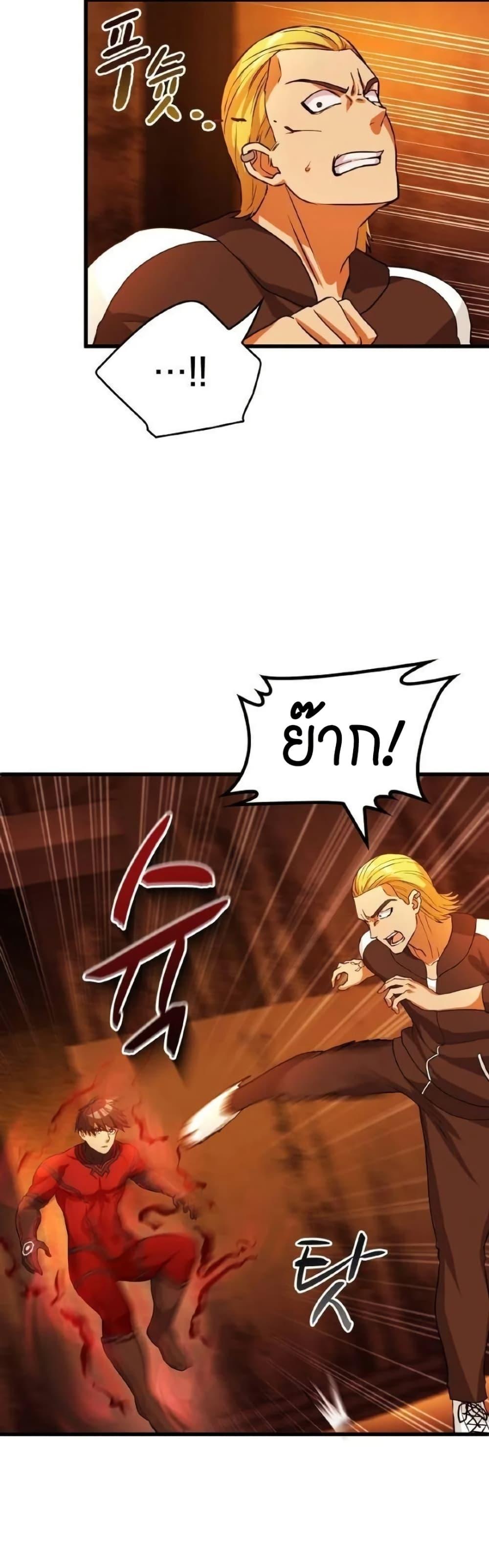 Manga-lc-com อ่านมังงะ อ่านการ์ตูน ออนไลน์ ฟรี Growth-Type Superhero ตอนที่ 1 2 3 4 5 6 7 8 9 10 11 12 13 14 ฟรี ไม่มีโฆษณา Manga-lc - อ่าน มังงะ อ่าน การ์ตูน ออนไลน์ อ่านมังงะ ฟรี