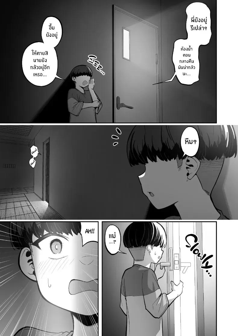 Doujin-Lc- อ่าน โดจิน มังฮวา เกาหลี ญี่ปุ่น จีน แปลไทย เปลี่ยนเธอเป็นซัคคิวบัส (Takurowo) ตอนที่ 1 2 3 4 5 6 7 8 9 10 11 12 13 14 ฟรี ไม่มีโฆษณา อ่าน โดจิน Manhwa เกาหลี ญี่ปุ่น จีน เรามีครบ คัดมาให้เน้นๆ โดจิน 18+ รับประกันความฟินโดย  Doujin Lc