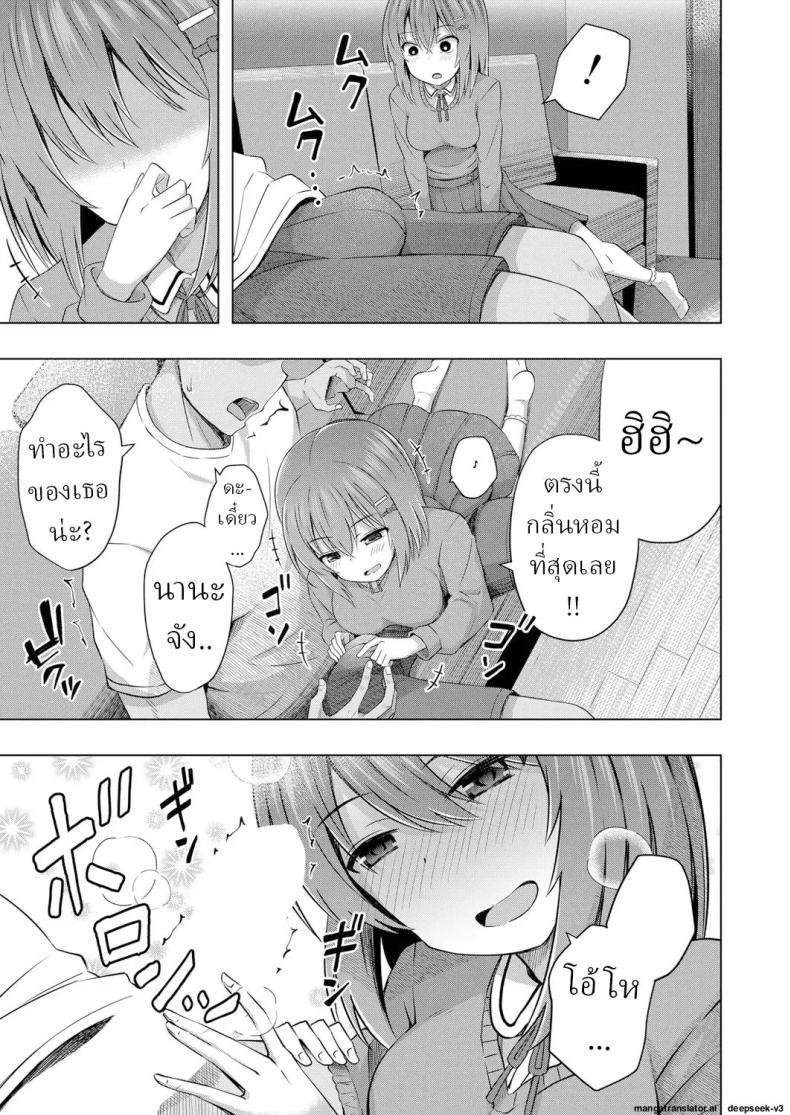 Doujin-Lc- อ่าน โดจิน มังฮวา เกาหลี ญี่ปุ่น จีน แปลไทย เด็กๆเกิดมาได้ไง [Yurarin] Aka-chan wa Doko kara Kuru no ka Shittemasu yo ตอนที่ 1 2 3 4 5 6 7 8 9 10 11 12 13 14 ฟรี ไม่มีโฆษณา อ่าน โดจิน Manhwa เกาหลี ญี่ปุ่น จีน เรามีครบ คัดมาให้เน้นๆ โดจิน 18+ รับประกันความฟินโดย  Doujin Lc