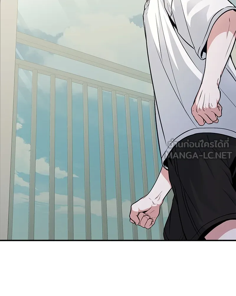 โทษที พื้นที่นี้ห้ามออก ตอนที่ 3 รูปที่ 24