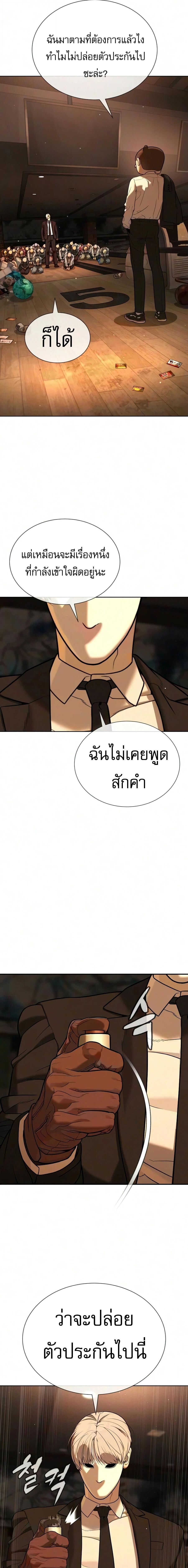 Manga-lc-com อ่านมังงะ อ่านการ์ตูน ออนไลน์ ฟรี Killer Peter ปีเตอร์โคตรนักฆ่า ตอนที่ 1 2 3 4 5 6 7 8 9 10 11 12 13 14 ฟรี ไม่มีโฆษณา Manga-lc - อ่าน มังงะ อ่าน การ์ตูน ออนไลน์ อ่านมังงะ ฟรี