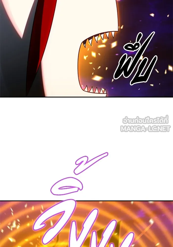 อดีตบอสหอคอย ตอนที่ 84 รูปที่ 75