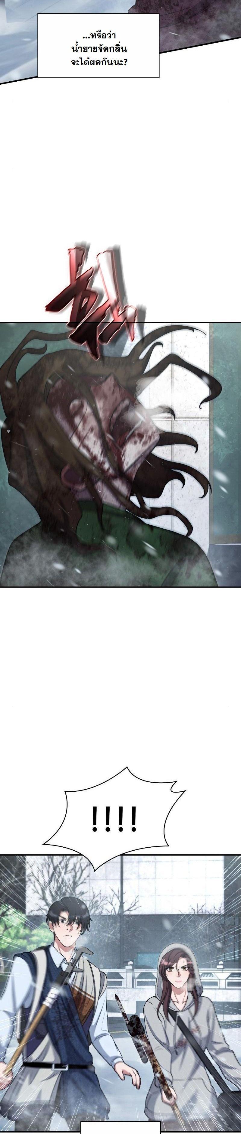 Manga-lc-com อ่านมังงะ อ่านการ์ตูน ออนไลน์ ฟรี Office Worker in the Ice Age Apocalypse ตอนที่ 1 2 3 4 5 6 7 8 9 10 11 12 13 14 ฟรี ไม่มีโฆษณา Manga-lc - อ่าน มังงะ อ่าน การ์ตูน ออนไลน์ อ่านมังงะ ฟรี