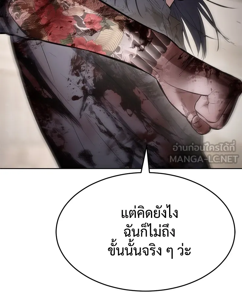 แบคXX ตอนที่ 98 รูปที่ 63