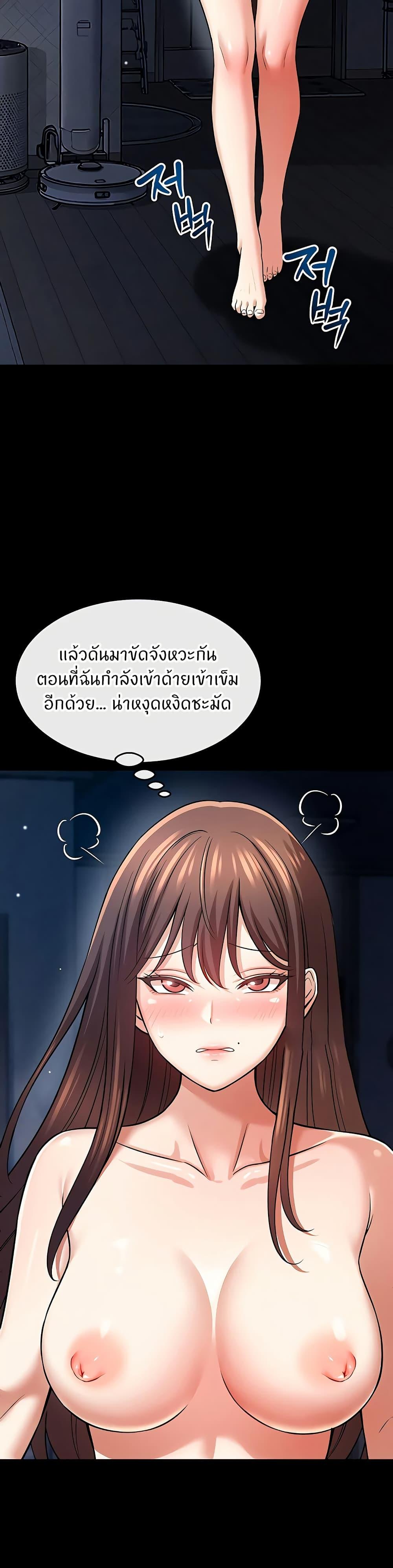 Doujin-Lc- อ่าน โดจิน มังฮวา เกาหลี ญี่ปุ่น จีน แปลไทย Taming My New Sister ตอนที่ 1 2 3 4 5 6 7 8 9 10 11 12 13 14 ฟรี ไม่มีโฆษณา อ่าน โดจิน Manhwa เกาหลี ญี่ปุ่น จีน เรามีครบ คัดมาให้เน้นๆ โดจิน 18+ รับประกันความฟินโดย  Doujin Lc