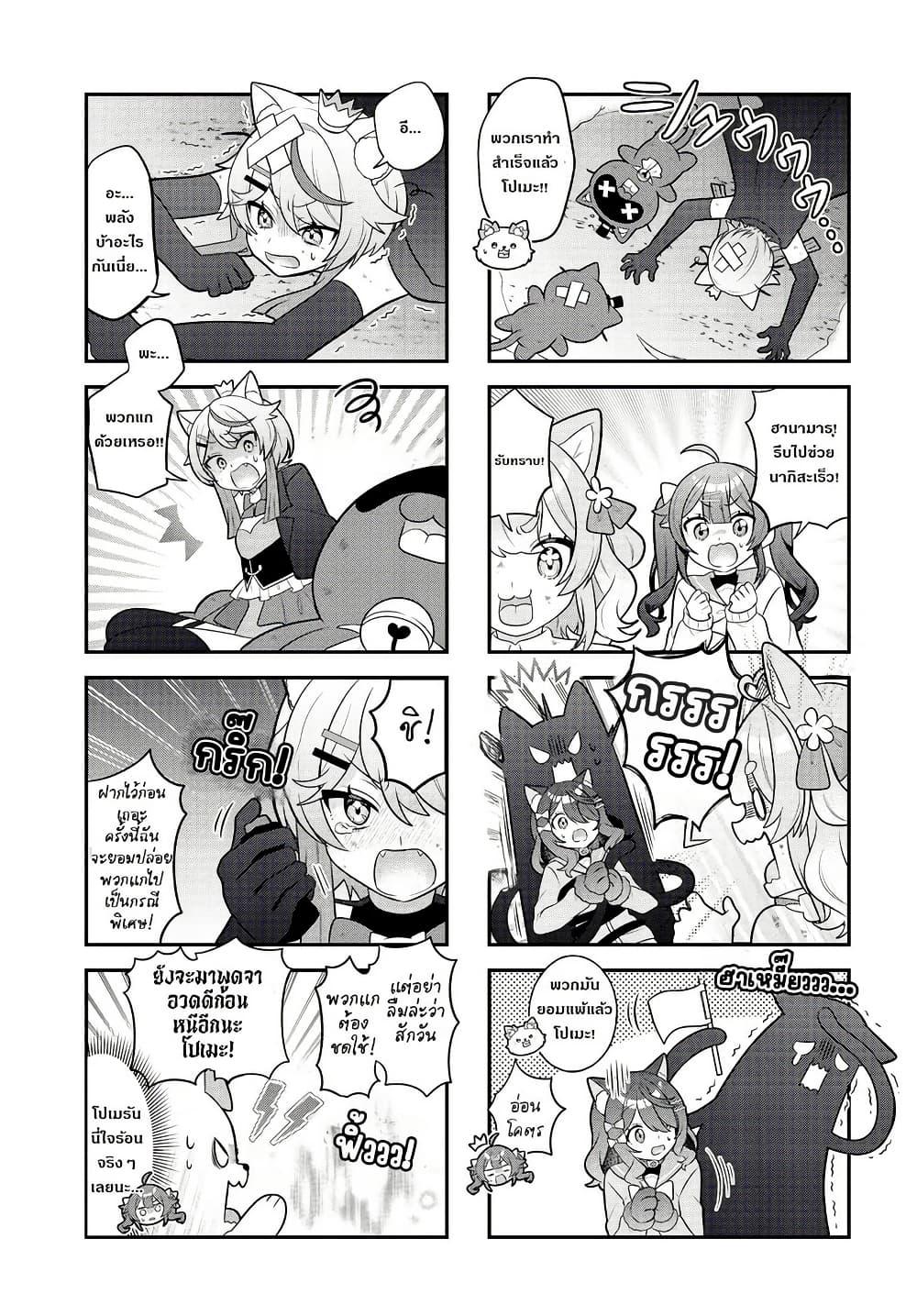 Manga-lc-com อ่านมังงะ อ่านการ์ตูน ออนไลน์ ฟรี Mahou Shiba Inu★Hanamaru ตอนที่ 1 2 3 4 5 6 7 8 9 10 11 12 13 14 ฟรี ไม่มีโฆษณา Manga-lc - อ่าน มังงะ อ่าน การ์ตูน ออนไลน์ อ่านมังงะ ฟรี