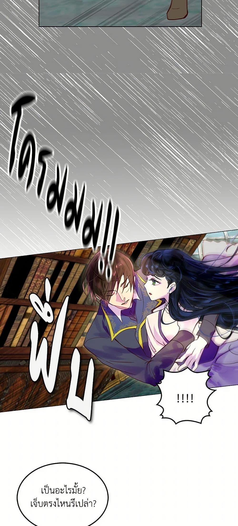 Manga-lc-com อ่านมังงะ อ่านการ์ตูน ออนไลน์ ฟรี Miss Not-So Sidekick ตอนที่ 1 2 3 4 5 6 7 8 9 10 11 12 13 14 ฟรี ไม่มีโฆษณา Manga-lc - อ่าน มังงะ อ่าน การ์ตูน ออนไลน์ อ่านมังงะ ฟรี