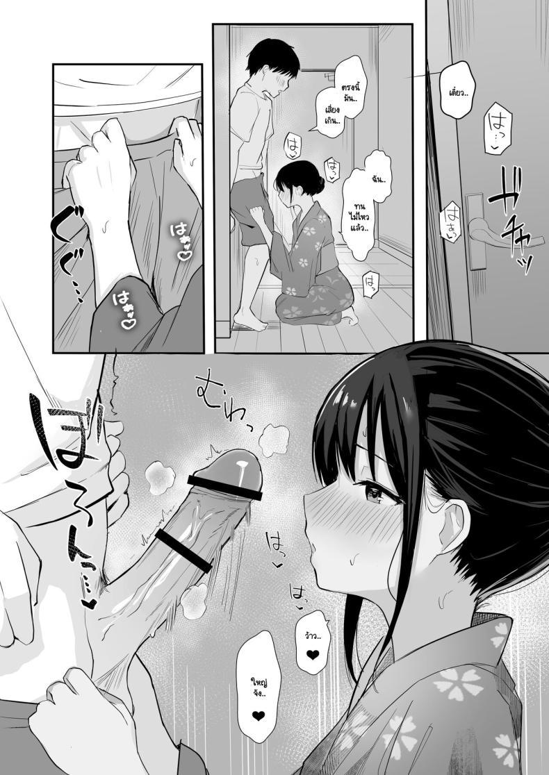 Doujin-Lc- อ่าน โดจิน มังฮวา เกาหลี ญี่ปุ่น จีน แปลไทย หากย้อนกลับไปแก้ไขได้ (Akadashi) ตอนที่ 1 2 3 4 5 6 7 8 9 10 11 12 13 14 ฟรี ไม่มีโฆษณา อ่าน โดจิน Manhwa เกาหลี ญี่ปุ่น จีน เรามีครบ คัดมาให้เน้นๆ โดจิน 18+ รับประกันความฟินโดย  Doujin Lc