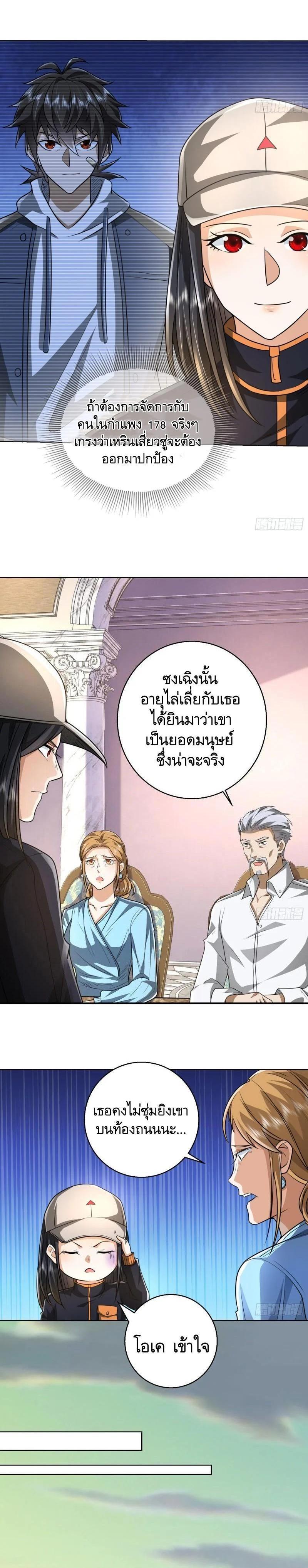 Manga-lc-com อ่านมังงะ อ่านการ์ตูน ออนไลน์ ฟรี The First Order ตอนที่ 1 2 3 4 5 6 7 8 9 10 11 12 13 14 ฟรี ไม่มีโฆษณา Manga-lc - อ่าน มังงะ อ่าน การ์ตูน ออนไลน์ อ่านมังงะ ฟรี