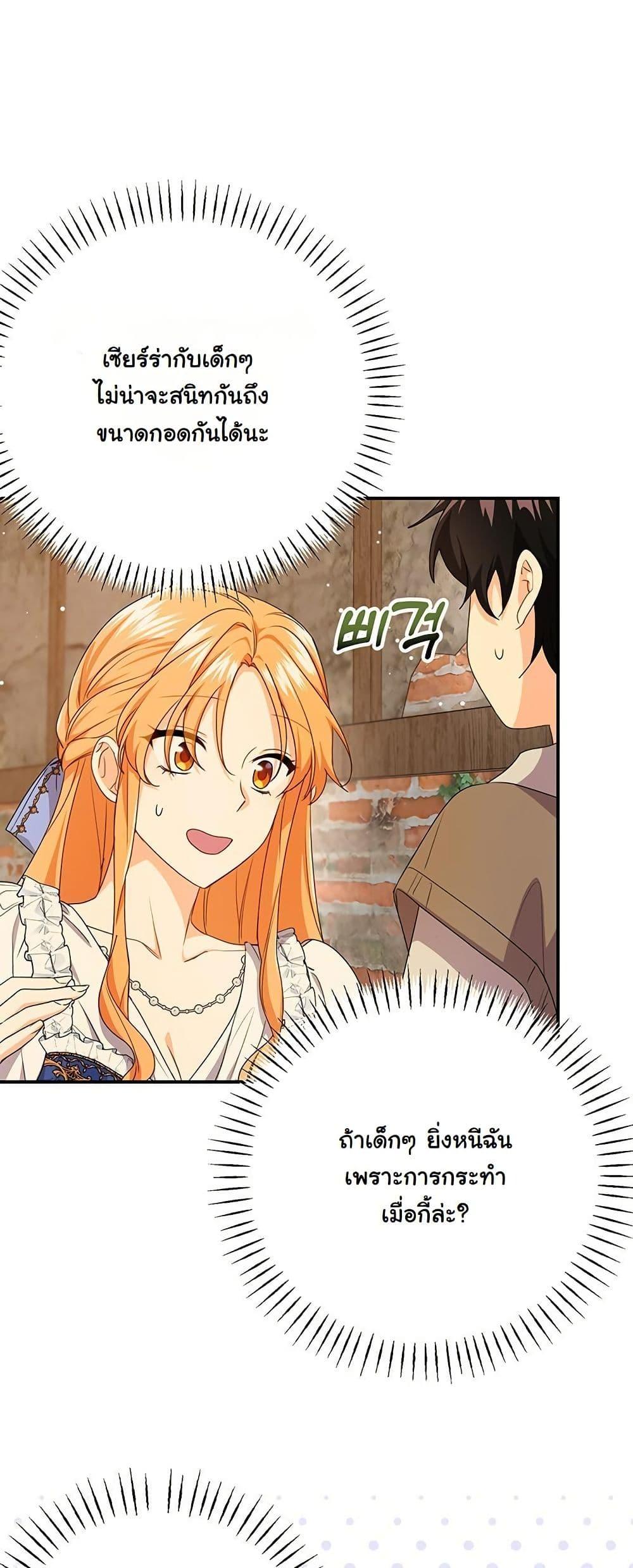 Manga-lc-com อ่านมังงะ อ่านการ์ตูน ออนไลน์ ฟรี I Need Sponsorship ตอนที่ 1 2 3 4 5 6 7 8 9 10 11 12 13 14 ฟรี ไม่มีโฆษณา Manga-lc - อ่าน มังงะ อ่าน การ์ตูน ออนไลน์ อ่านมังงะ ฟรี