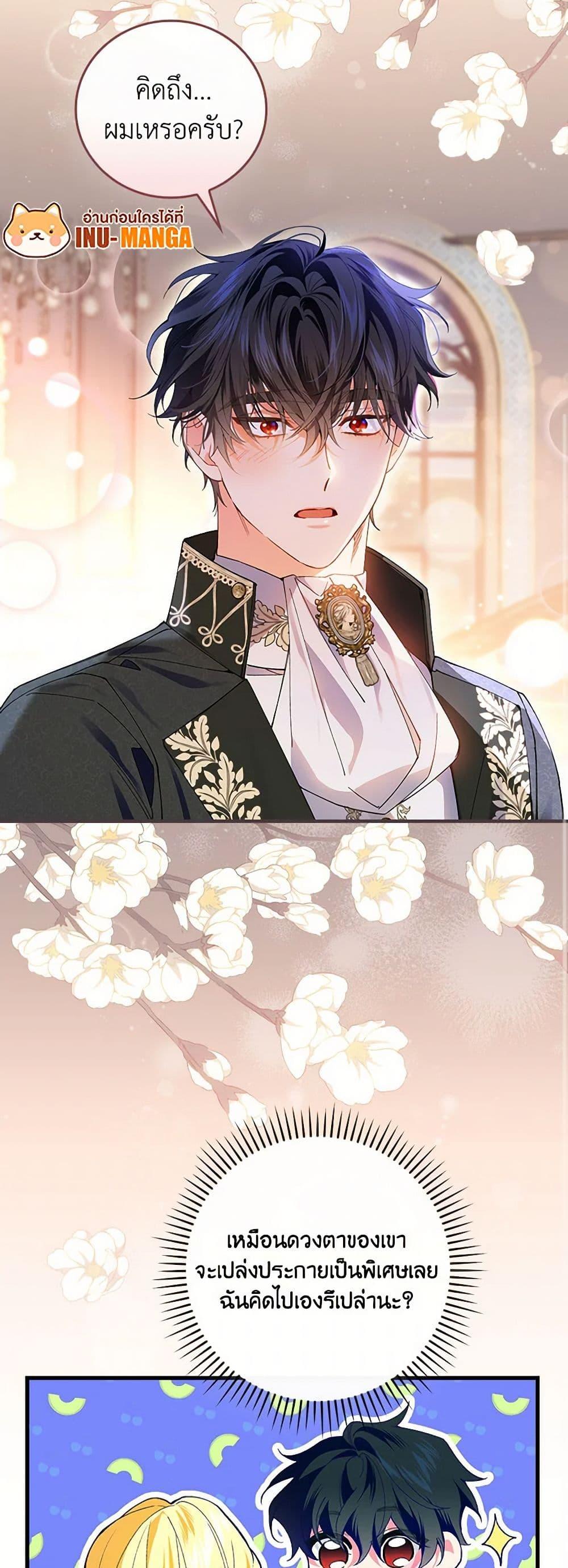 Manga-lc-com อ่านมังงะ อ่านการ์ตูน ออนไลน์ ฟรี The Perfect Plan for a Fairy-Tale Ending ตอนที่ 1 2 3 4 5 6 7 8 9 10 11 12 13 14 ฟรี ไม่มีโฆษณา Manga-lc - อ่าน มังงะ อ่าน การ์ตูน ออนไลน์ อ่านมังงะ ฟรี