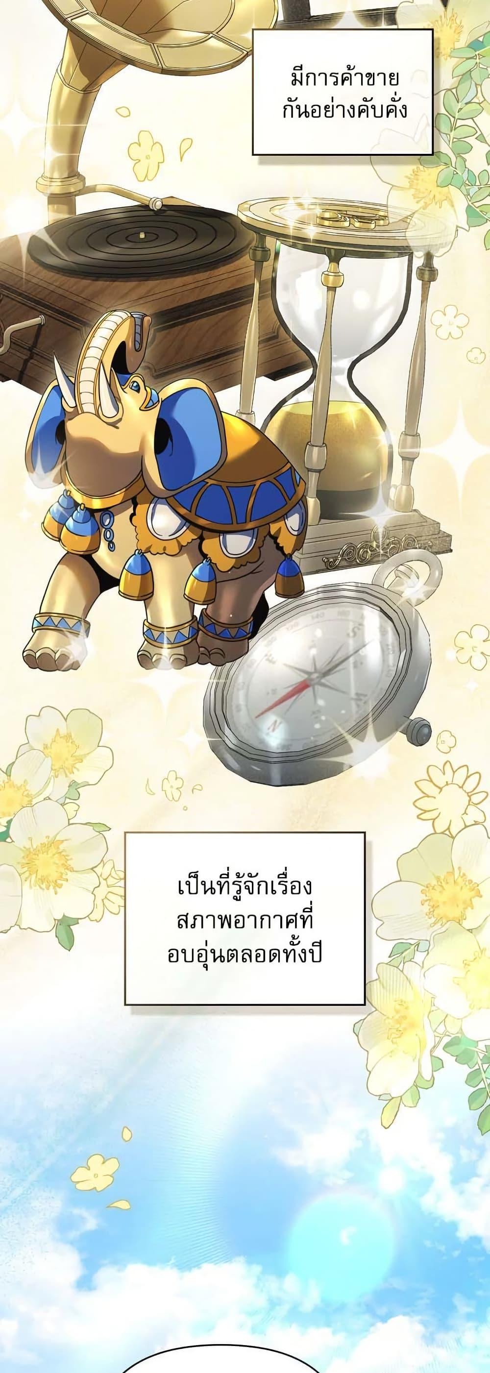 Manga-lc-com อ่านมังงะ อ่านการ์ตูน ออนไลน์ ฟรี I Can See Your Stats! ตอนที่ 1 2 3 4 5 6 7 8 9 10 11 12 13 14 ฟรี ไม่มีโฆษณา Manga-lc - อ่าน มังงะ อ่าน การ์ตูน ออนไลน์ อ่านมังงะ ฟรี