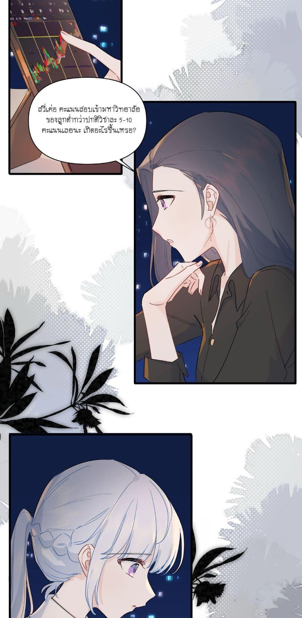Manga-lc-com อ่านมังงะ อ่านการ์ตูน ออนไลน์ ฟรี Love Gives Me Superpowers ตอนที่ 1 2 3 4 5 6 7 8 9 10 11 12 13 14 ฟรี ไม่มีโฆษณา Manga-lc - อ่าน มังงะ อ่าน การ์ตูน ออนไลน์ อ่านมังงะ ฟรี