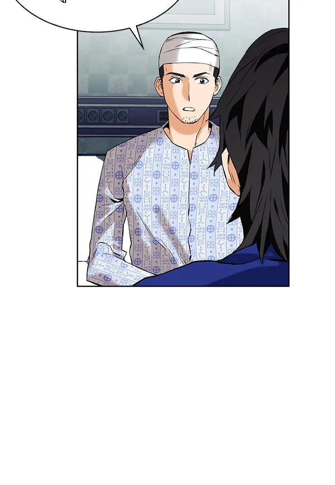 ดรูอิดแห่งสถานีโซล ตอนที่ 13 รูปที่ 140