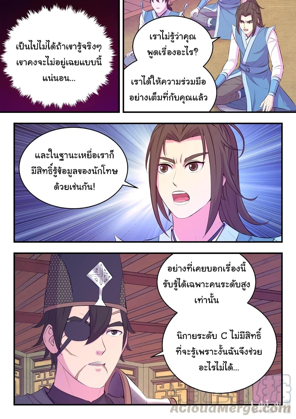 Manga-lc-com อ่านมังงะ อ่านการ์ตูน ออนไลน์ ฟรี King of Spirit Beast ตอนที่ 1 2 3 4 5 6 7 8 9 10 11 12 13 14 ฟรี ไม่มีโฆษณา Manga-lc - อ่าน มังงะ อ่าน การ์ตูน ออนไลน์ อ่านมังงะ ฟรี