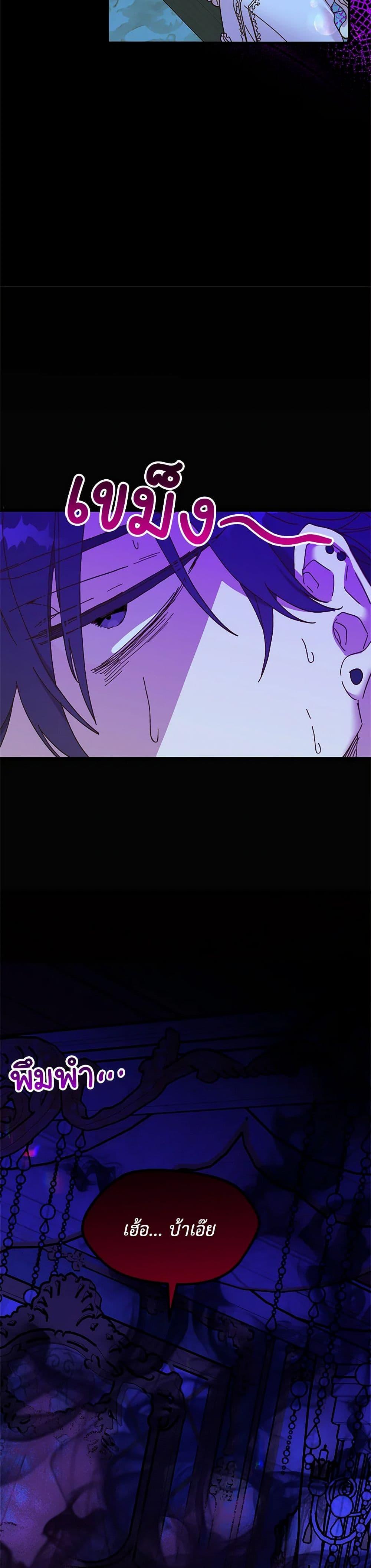 Manga-lc-com อ่านมังงะ อ่านการ์ตูน ออนไลน์ ฟรี The Princess Pretends to Be Crazy ตอนที่ 1 2 3 4 5 6 7 8 9 10 11 12 13 14 ฟรี ไม่มีโฆษณา Manga-lc - อ่าน มังงะ อ่าน การ์ตูน ออนไลน์ อ่านมังงะ ฟรี