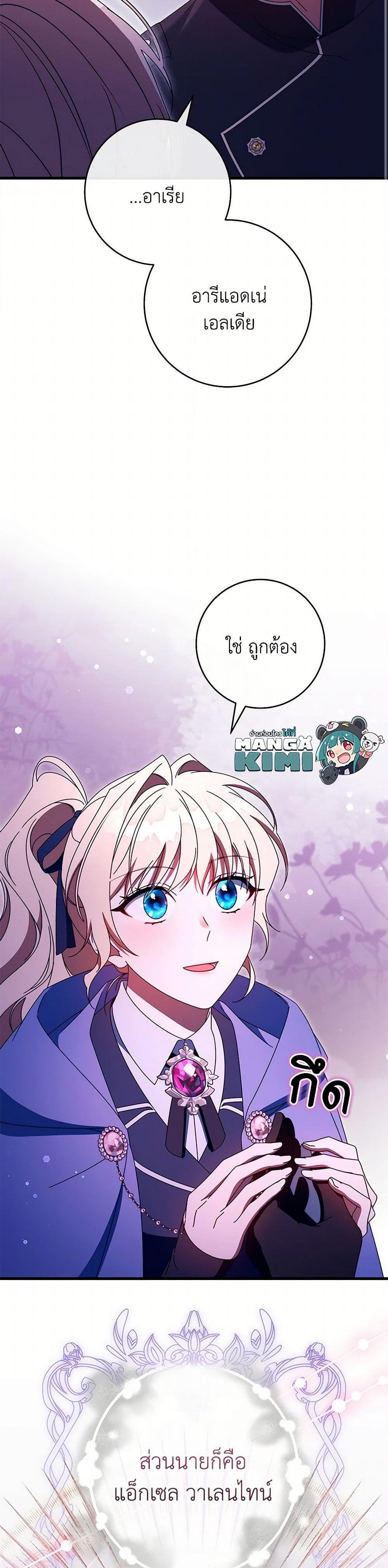 Manga-lc-com อ่านมังงะ อ่านการ์ตูน ออนไลน์ ฟรี The Hero’s Savior ตอนที่ 1 2 3 4 5 6 7 8 9 10 11 12 13 14 ฟรี ไม่มีโฆษณา Manga-lc - อ่าน มังงะ อ่าน การ์ตูน ออนไลน์ อ่านมังงะ ฟรี