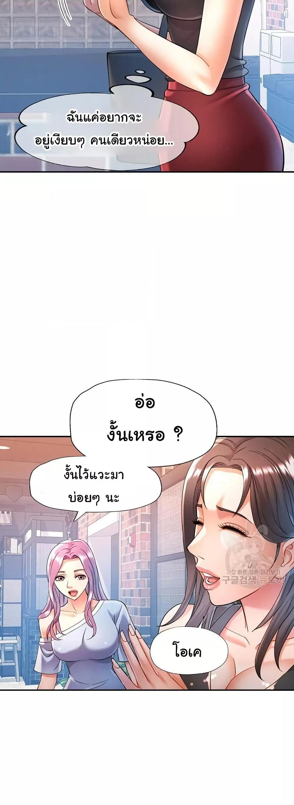 Doujin-Lc- อ่าน โดจิน มังฮวา เกาหลี ญี่ปุ่น จีน แปลไทย In Her Place ตอนที่ 1 2 3 4 5 6 7 8 9 10 11 12 13 14 ฟรี ไม่มีโฆษณา อ่าน โดจิน Manhwa เกาหลี ญี่ปุ่น จีน เรามีครบ คัดมาให้เน้นๆ โดจิน 18+ รับประกันความฟินโดย  Doujin Lc
