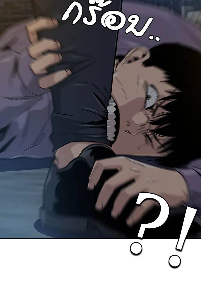 To not die ตอนที่ 13 รูปที่ 128