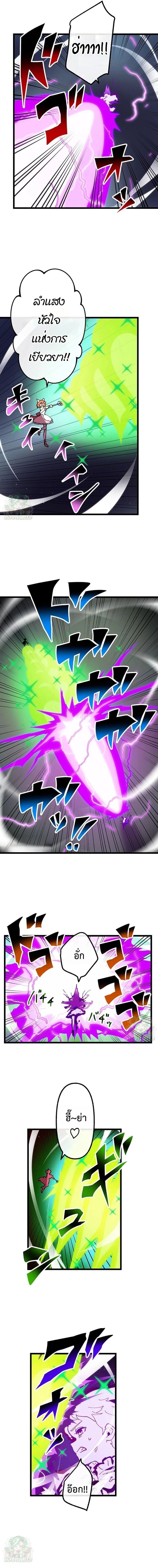 Manga-lc-com อ่านมังงะ อ่านการ์ตูน ออนไลน์ ฟรี Akari the Last Boss Girl ตอนที่ 1 2 3 4 5 6 7 8 9 10 11 12 13 14 ฟรี ไม่มีโฆษณา Manga-lc - อ่าน มังงะ อ่าน การ์ตูน ออนไลน์ อ่านมังงะ ฟรี