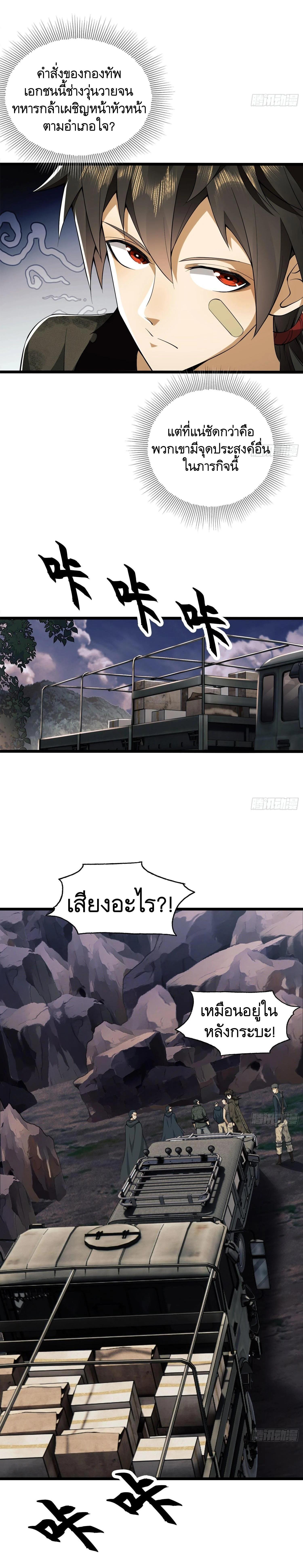 Manga-lc-com อ่านมังงะ อ่านการ์ตูน ออนไลน์ ฟรี The First Order ตอนที่ 1 2 3 4 5 6 7 8 9 10 11 12 13 14 ฟรี ไม่มีโฆษณา Manga-lc - อ่าน มังงะ อ่าน การ์ตูน ออนไลน์ อ่านมังงะ ฟรี