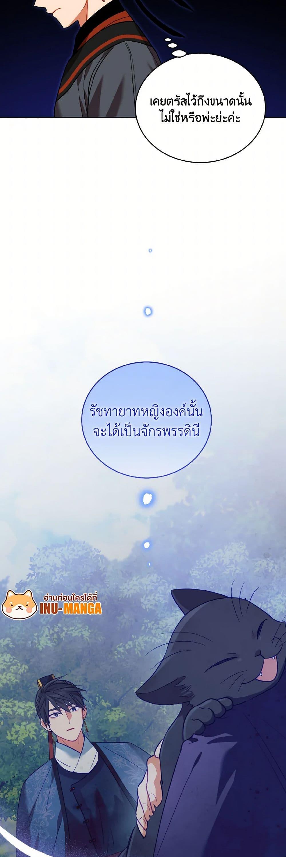 Manga-lc-com อ่านมังงะ อ่านการ์ตูน ออนไลน์ ฟรี Empress’s Flower Garden ตอนที่ 1 2 3 4 5 6 7 8 9 10 11 12 13 14 ฟรี ไม่มีโฆษณา Manga-lc - อ่าน มังงะ อ่าน การ์ตูน ออนไลน์ อ่านมังงะ ฟรี