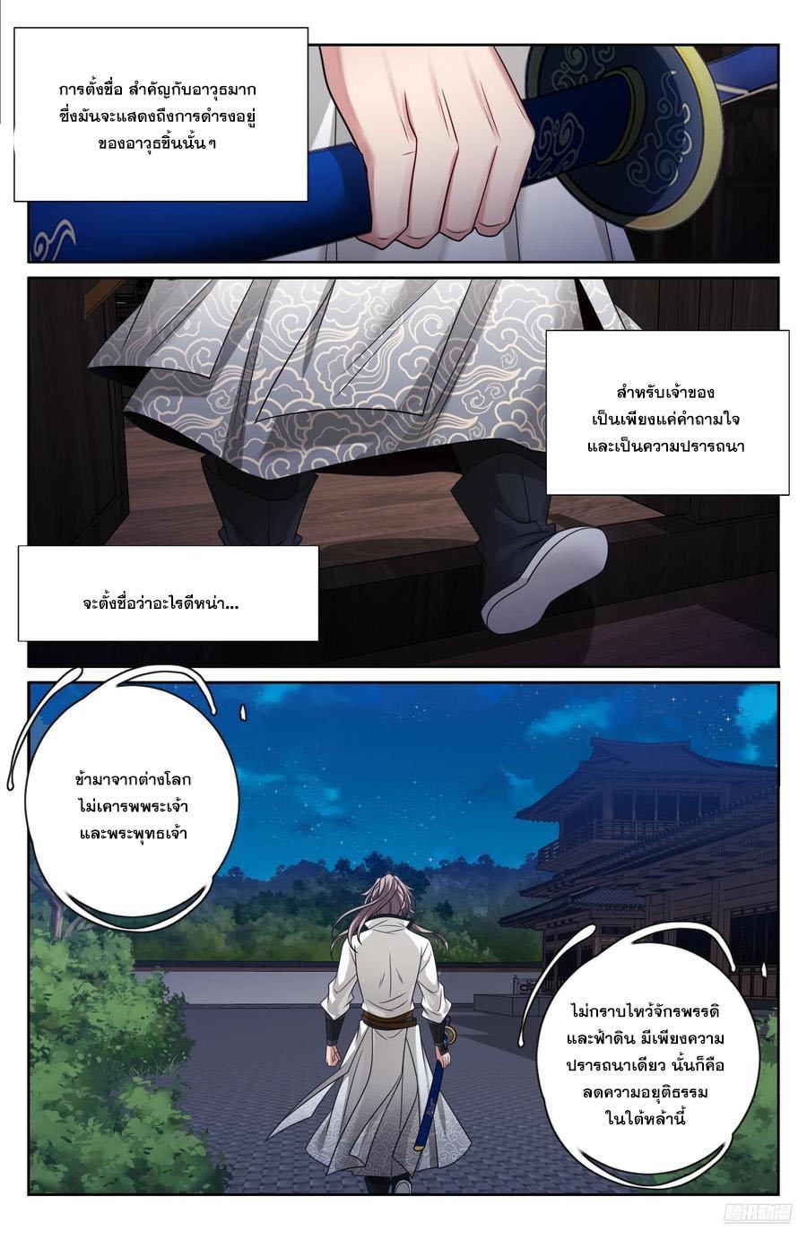 Manga-lc-com อ่านมังงะ อ่านการ์ตูน ออนไลน์ ฟรี Nightwatcher ตอนที่ 1 2 3 4 5 6 7 8 9 10 11 12 13 14 ฟรี ไม่มีโฆษณา Manga-lc - อ่าน มังงะ อ่าน การ์ตูน ออนไลน์ อ่านมังงะ ฟรี