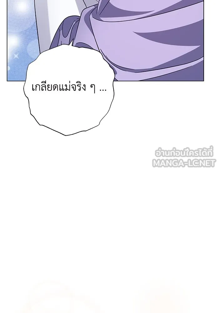 ฉันกลายเป็นแม่พระเอกนิยายจอมเสเพล ตอนที่ 9 รูปที่ 33