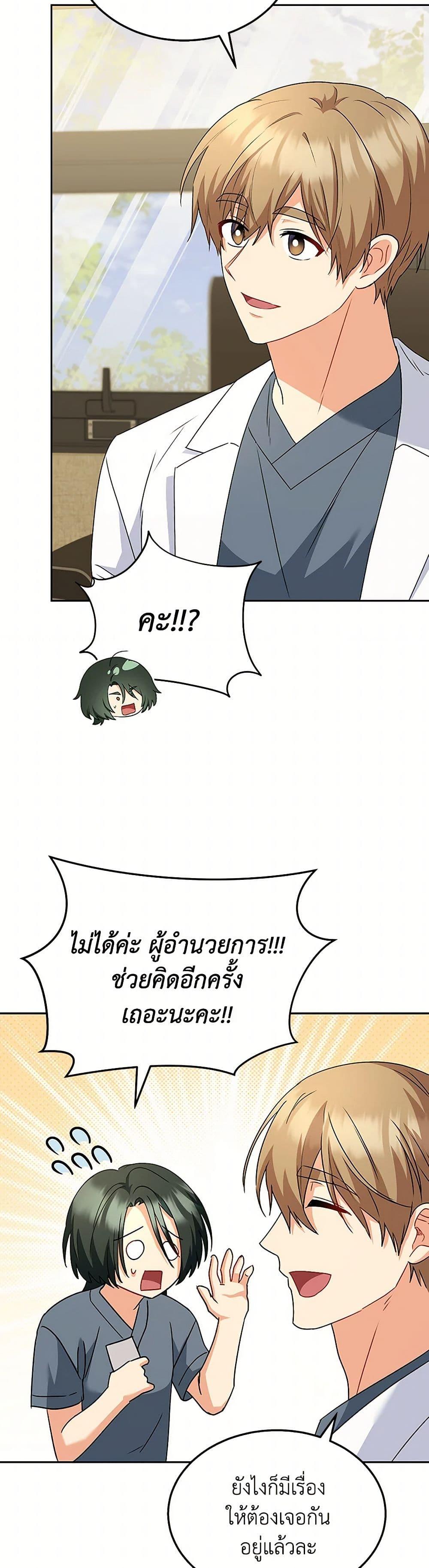 Manga-lc-com อ่านมังงะ อ่านการ์ตูน ออนไลน์ ฟรี Hello! Veterinarian! ตอนที่ 1 2 3 4 5 6 7 8 9 10 11 12 13 14 ฟรี ไม่มีโฆษณา Manga-lc - อ่าน มังงะ อ่าน การ์ตูน ออนไลน์ อ่านมังงะ ฟรี