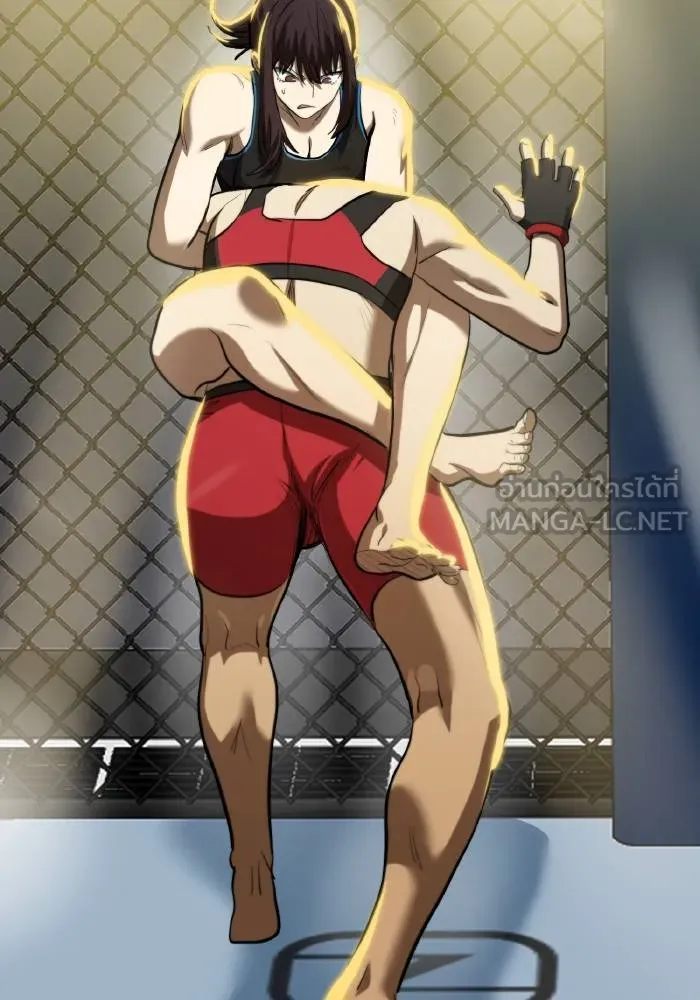 ราชาแห่งอ็อกทากอน ตอนที่ 74 รูปที่ 51