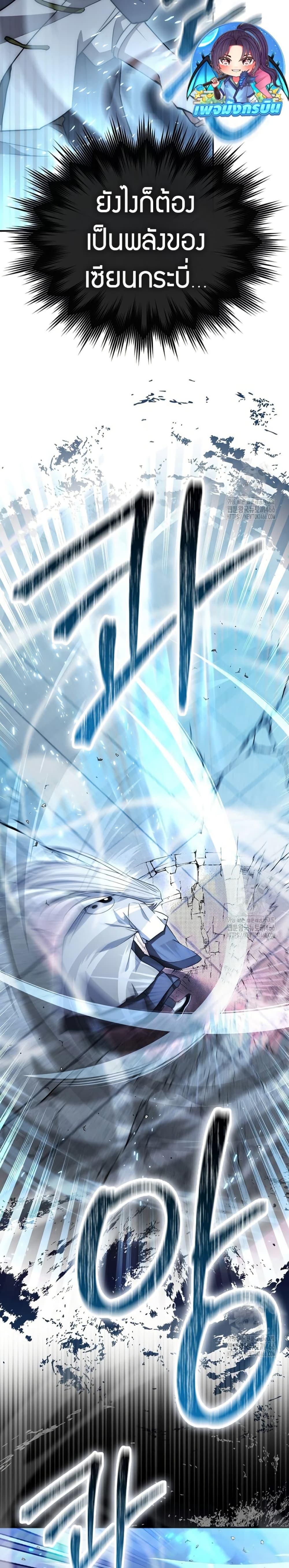 Manga-lc-com อ่านมังงะ อ่านการ์ตูน ออนไลน์ ฟรี Sword God Dragon ตอนที่ 1 2 3 4 5 6 7 8 9 10 11 12 13 14 ฟรี ไม่มีโฆษณา Manga-lc - อ่าน มังงะ อ่าน การ์ตูน ออนไลน์ อ่านมังงะ ฟรี