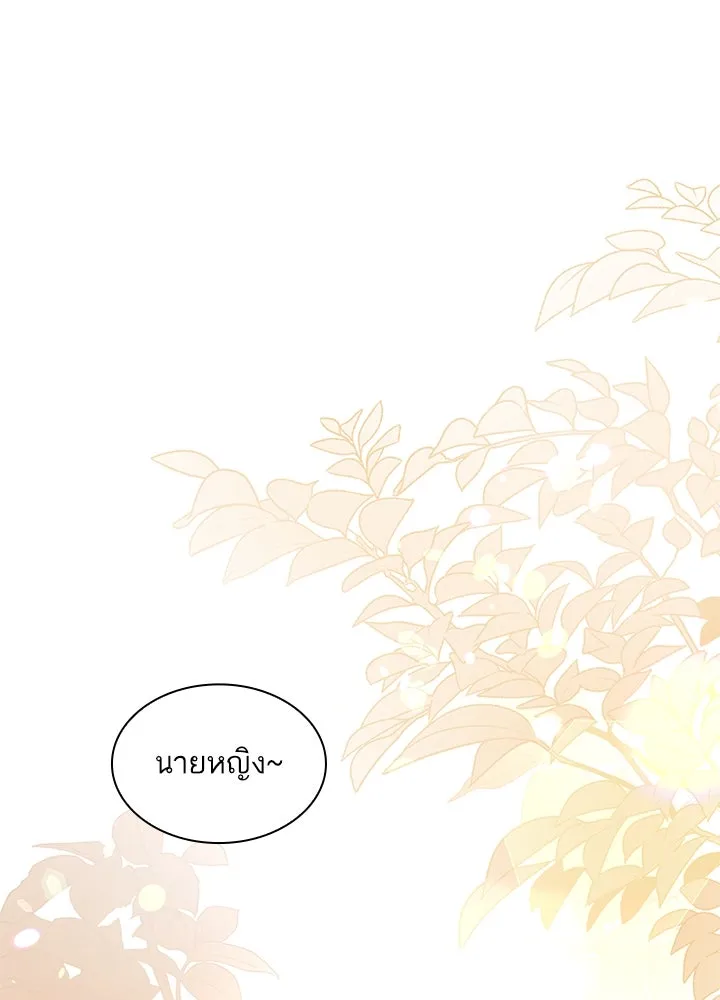 อดีตภรรยาของพระเอกหนุ่มจอมคลั่งรัก ตอนที่ 16 รูปที่ 35