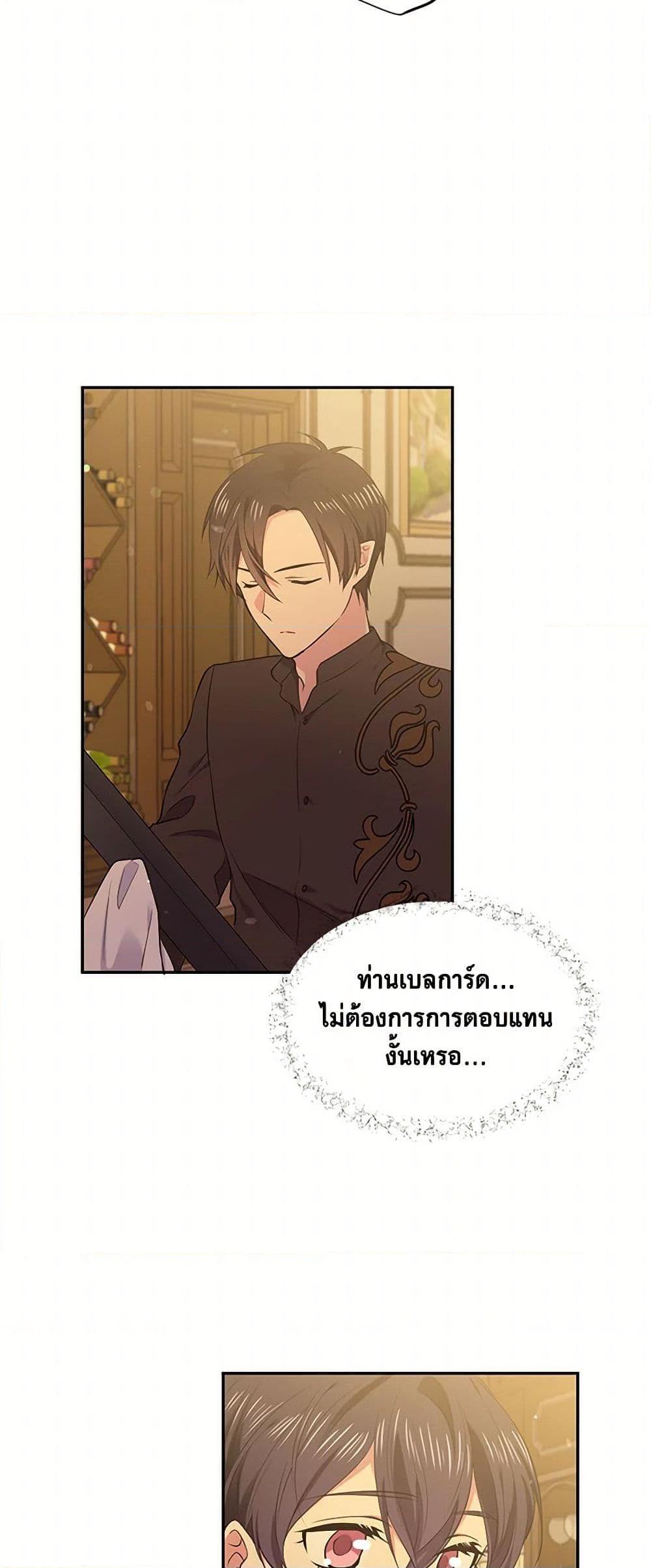 Manga-lc-com อ่านมังงะ อ่านการ์ตูน ออนไลน์ ฟรี My Goal is to Live a Long ตอนที่ 1 2 3 4 5 6 7 8 9 10 11 12 13 14 ฟรี ไม่มีโฆษณา Manga-lc - อ่าน มังงะ อ่าน การ์ตูน ออนไลน์ อ่านมังงะ ฟรี