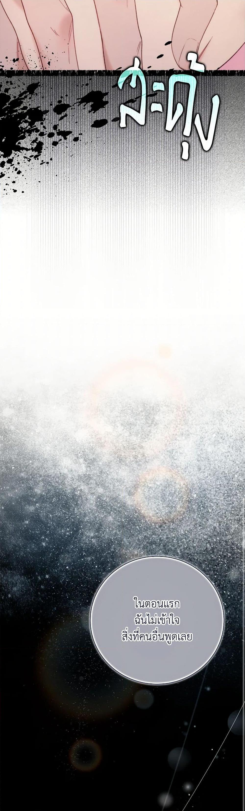 Manga-lc-com อ่านมังงะ อ่านการ์ตูน ออนไลน์ ฟรี Beatrice ตอนที่ 1 2 3 4 5 6 7 8 9 10 11 12 13 14 ฟรี ไม่มีโฆษณา Manga-lc - อ่าน มังงะ อ่าน การ์ตูน ออนไลน์ อ่านมังงะ ฟรี