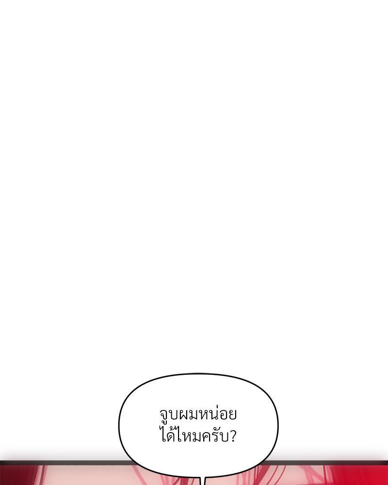 Doujin-Lc- อ่าน โดจิน มังฮวา เกาหลี ญี่ปุ่น จีน แปลไทย เมืองกระหายรัก ตอนที่ 1 2 3 4 5 6 7 8 9 10 11 12 13 14 ฟรี ไม่มีโฆษณา อ่าน โดจิน Manhwa เกาหลี ญี่ปุ่น จีน เรามีครบ คัดมาให้เน้นๆ โดจิน 18+ รับประกันความฟินโดย  Doujin Lc