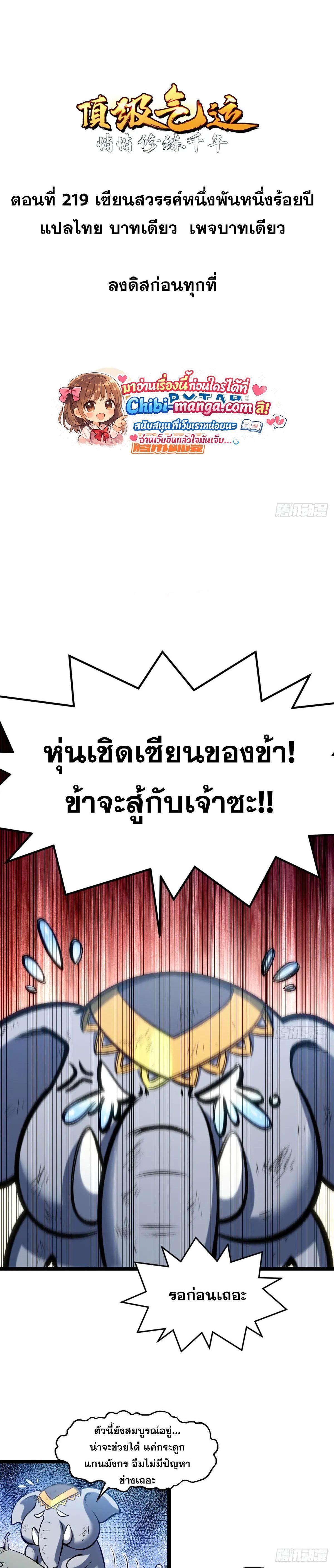 Manga-lc-com อ่านมังงะ อ่านการ์ตูน ออนไลน์ ฟรี Top Tier Providence ตอนที่ 1 2 3 4 5 6 7 8 9 10 11 12 13 14 ฟรี ไม่มีโฆษณา Manga-lc - อ่าน มังงะ อ่าน การ์ตูน ออนไลน์ อ่านมังงะ ฟรี