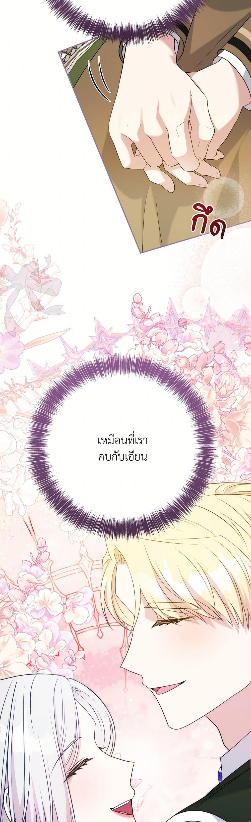 Manga-lc-com อ่านมังงะ อ่านการ์ตูน ออนไลน์ ฟรี I Can’t Keep Up With My Stallion Duke ตอนที่ 1 2 3 4 5 6 7 8 9 10 11 12 13 14 ฟรี ไม่มีโฆษณา Manga-lc - อ่าน มังงะ อ่าน การ์ตูน ออนไลน์ อ่านมังงะ ฟรี