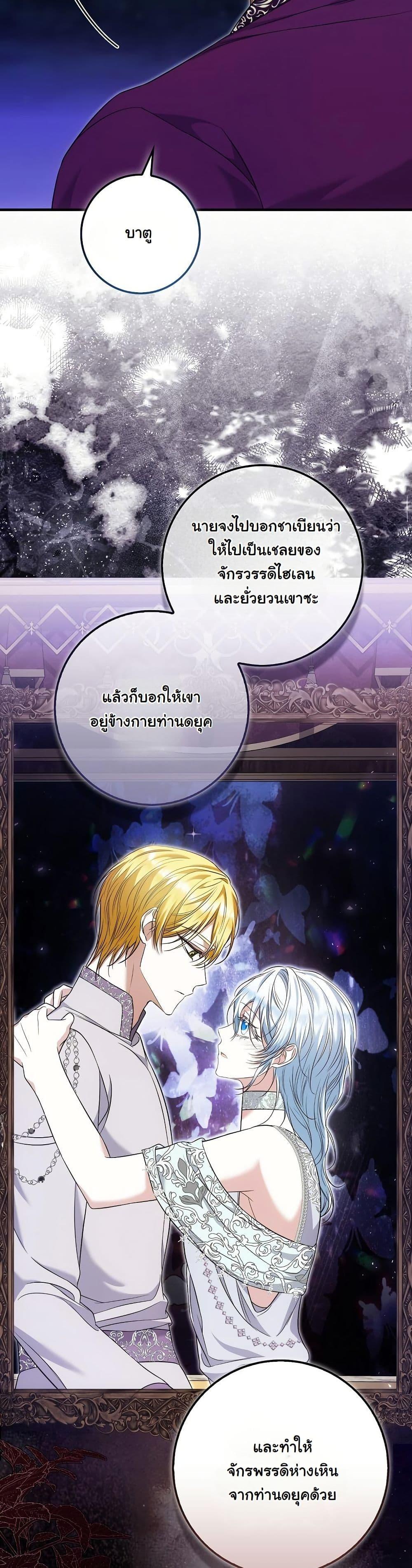 Manga-lc-com อ่านมังงะ อ่านการ์ตูน ออนไลน์ ฟรี The Maniacs are Obsessed With the Fake ตอนที่ 1 2 3 4 5 6 7 8 9 10 11 12 13 14 ฟรี ไม่มีโฆษณา Manga-lc - อ่าน มังงะ อ่าน การ์ตูน ออนไลน์ อ่านมังงะ ฟรี
