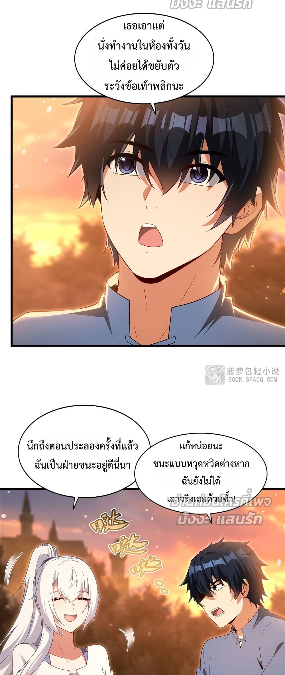 Manga-lc-com อ่านมังงะ อ่านการ์ตูน ออนไลน์ ฟรี MalevolentDrag ตอนที่ 1 2 3 4 5 6 7 8 9 10 11 12 13 14 ฟรี ไม่มีโฆษณา Manga-lc - อ่าน มังงะ อ่าน การ์ตูน ออนไลน์ อ่านมังงะ ฟรี