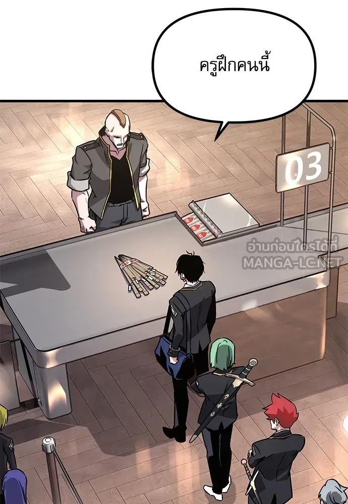 ชำแหละอะคาเดมีด้วยมีดแล่ปลา ตอนที่ 1 ช่างฝีมือดีไม่เคยตำหนิเครื่องมื รูปที่ 162