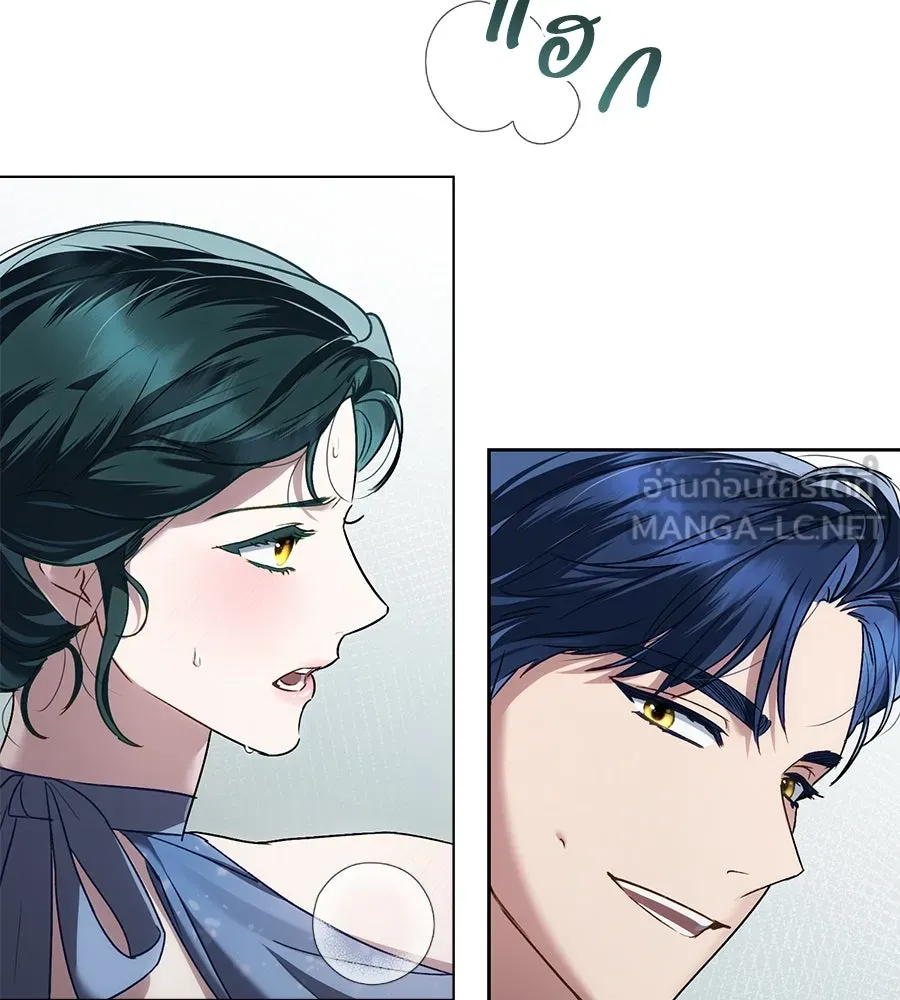 เล่ห์รักชนชั้นสูง ตอนที่ 27 รูปที่ 3