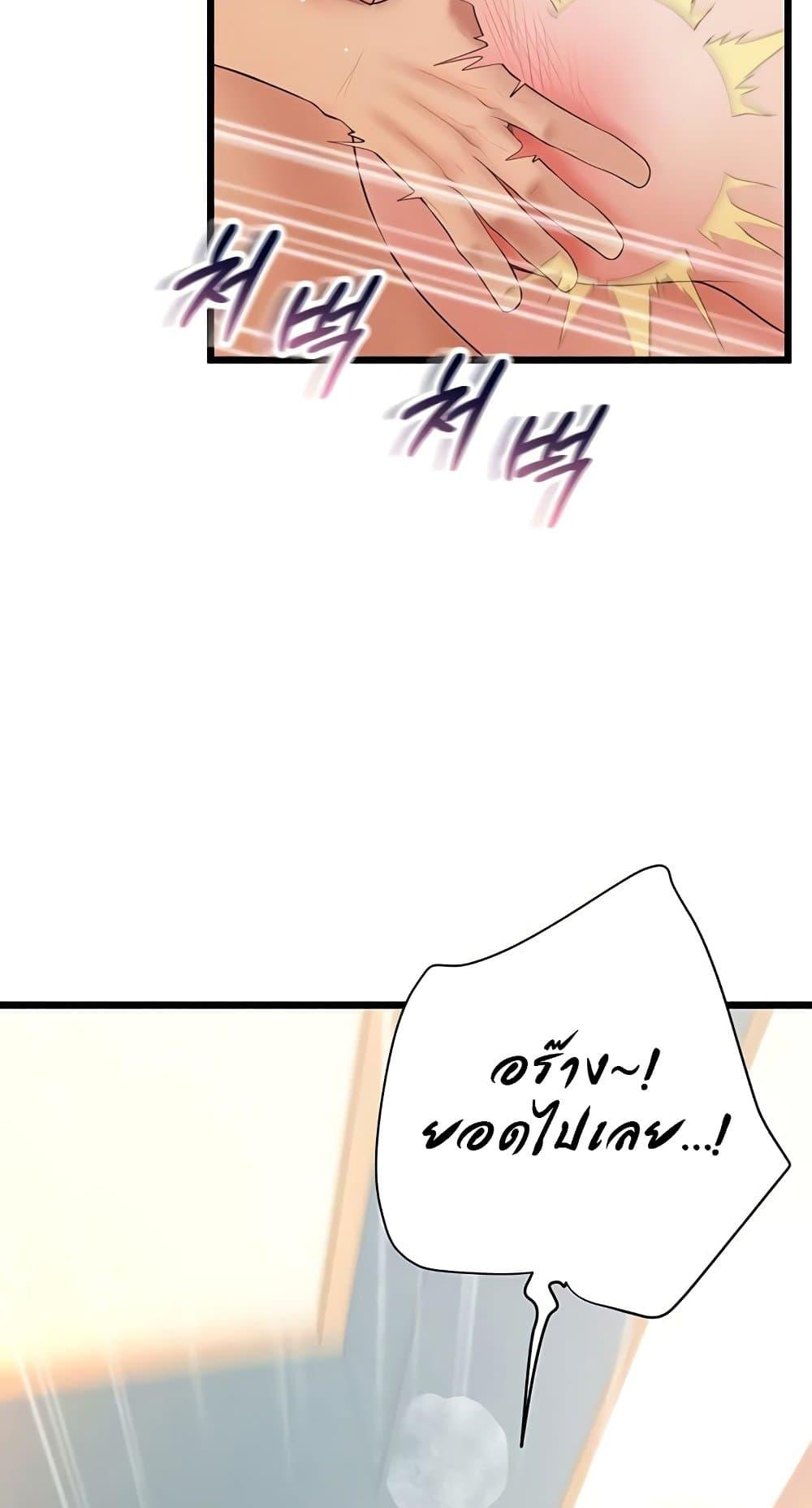 Doujin-Lc- อ่าน โดจิน มังฮวา เกาหลี ญี่ปุ่น จีน แปลไทย Workplace Relationship Management ตอนที่ 1 2 3 4 5 6 7 8 9 10 11 12 13 14 ฟรี ไม่มีโฆษณา อ่าน โดจิน Manhwa เกาหลี ญี่ปุ่น จีน เรามีครบ คัดมาให้เน้นๆ โดจิน 18+ รับประกันความฟินโดย  Doujin Lc