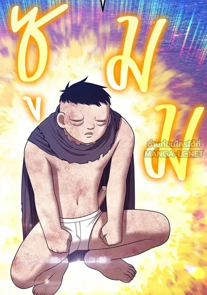 +99 ท่อนไม้ ตอนที่ 181 รูปที่ 113