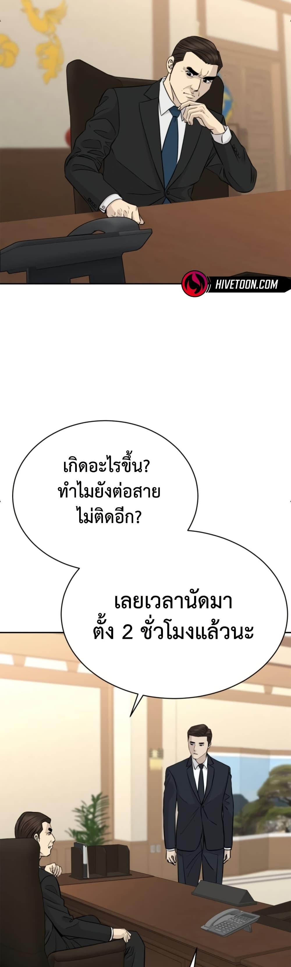 Manga-lc-com อ่านมังงะ อ่านการ์ตูน ออนไลน์ ฟรี Genius Grandson of the Loan Shark King ตอนที่ 1 2 3 4 5 6 7 8 9 10 11 12 13 14 ฟรี ไม่มีโฆษณา Manga-lc - อ่าน มังงะ อ่าน การ์ตูน ออนไลน์ อ่านมังงะ ฟรี