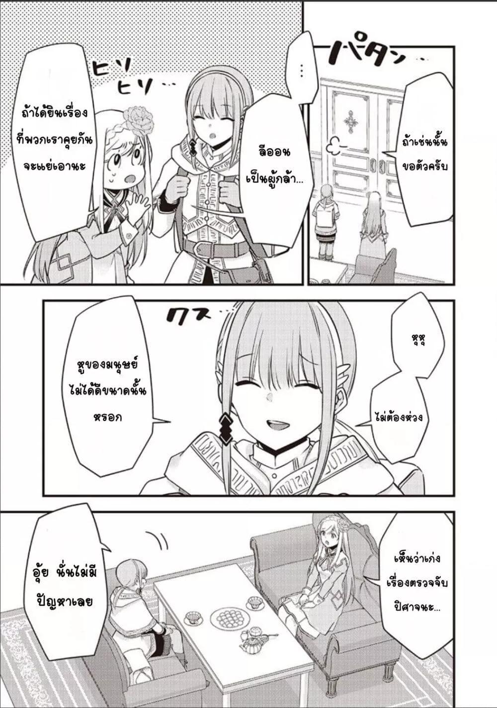 Doujin-Lc- อ่าน โดจิน มังฮวา เกาหลี ญี่ปุ่น จีน แปลไทย Slime Saint ตอนที่ 1 2 3 4 5 6 7 8 9 10 11 12 13 14 ฟรี ไม่มีโฆษณา อ่าน โดจิน Manhwa เกาหลี ญี่ปุ่น จีน เรามีครบ คัดมาให้เน้นๆ โดจิน 18+ รับประกันความฟินโดย  Doujin Lc